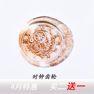 天空之城 时钟齿轮  爱丽丝 飞机旅行童话梦幻 火漆封印印章铜印