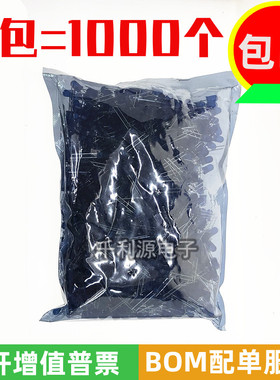 5MM 蓝发蓝 发光二极管 蓝色 高亮 LED 短脚 F5蓝发蓝 一包1000只