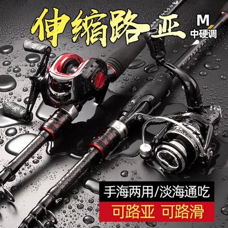 伸缩路亚竿L调大导环收缩路亚竿超短海竿抛竿短节远投滑漂专用杆