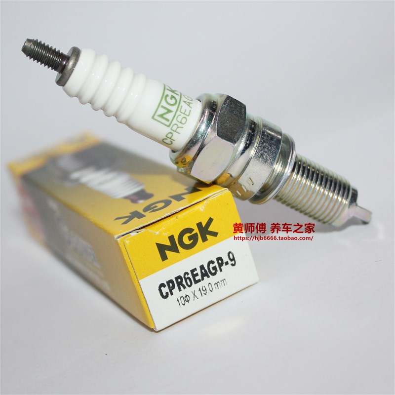 NGK铂金火花塞CPR6EAGP-9适用CPR6EA-9S铃木USR125 AFR125威武
