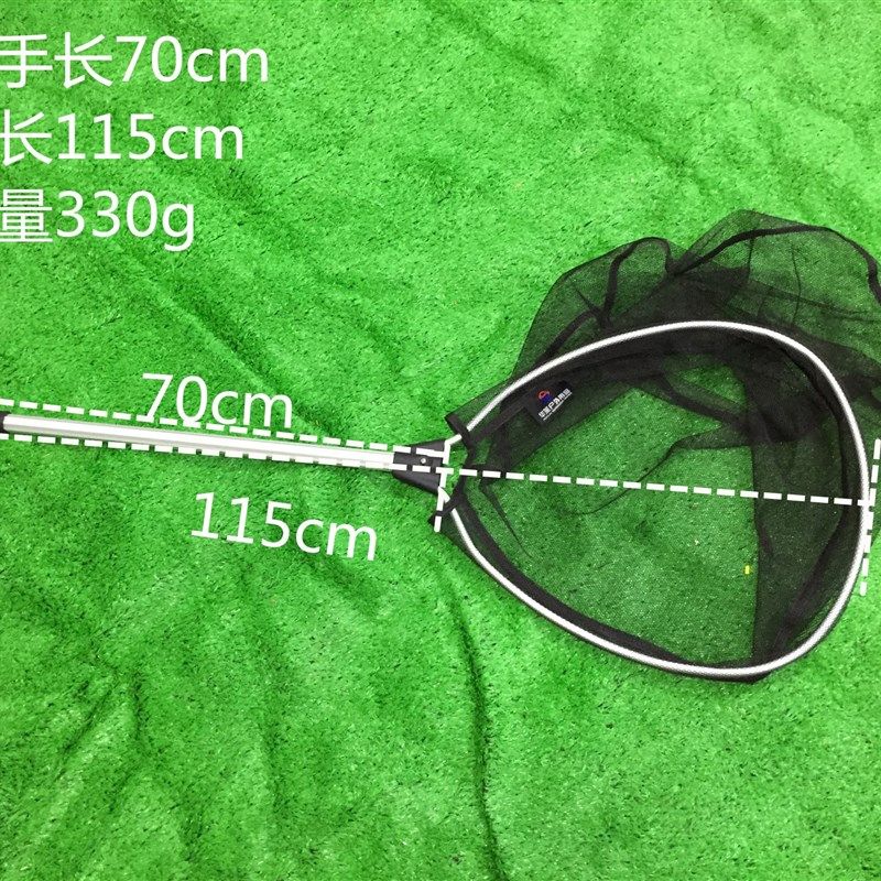 铝合金筏钓抄网 短节抄网 湖库专用抄网  野钓抄网 捞鱼网兜,户外/登山/野营/旅行用品,抄网,淘宝优惠券,粉丝福利购,淘宝优惠卷