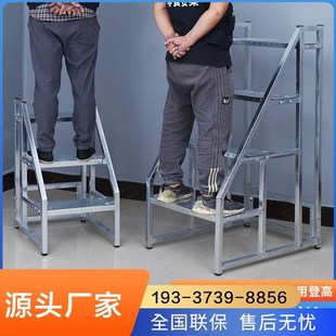 工业踏步梯台阶梯凳仓库移动梯子货架登高梯两三步梯铁楼梯家直销