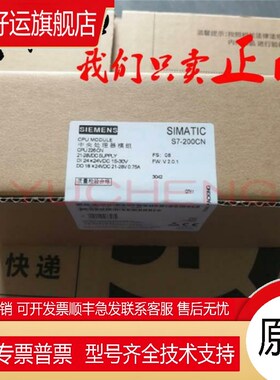 PLC CPU226CN主机 6ES7216 6ES7 216-2BD23-2AD23-0XB8/B0