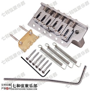 加厚底座左手电吉他单摇琴桥拉弦板 反手单摇颤音系统直插式摇把