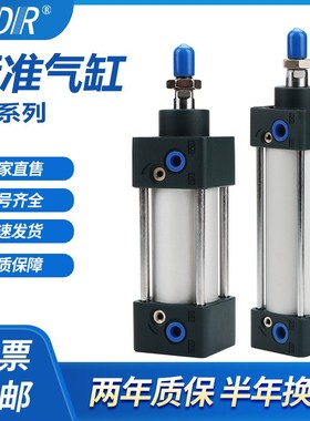 标准气缸SC80X25X50X75X100X125X150X175X200X600X400X300-S+CMSG