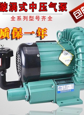 森森HG-120旋涡式增氧机高压气泵HG180海鲜缸大型鱼缸鱼池增氧机