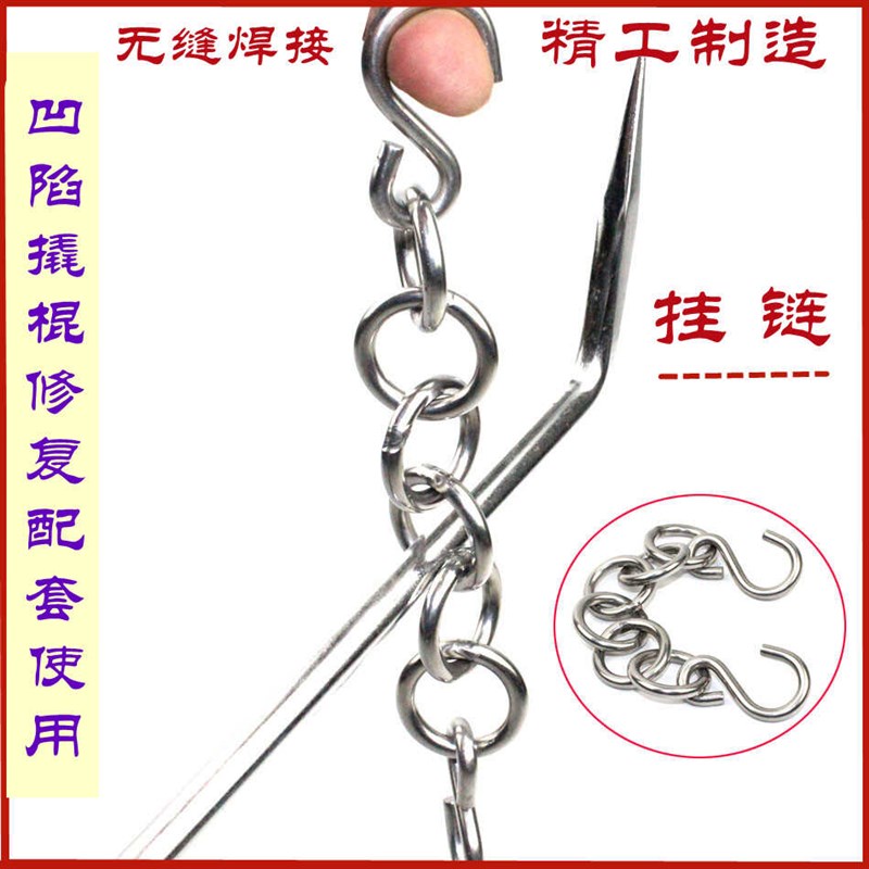汽车凹陷修复工具配件支点工具挂链挂架圆环链子撬棍辅助工具