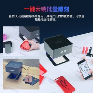 雕将迷你微型激光雕刻机家用diy小型打标机全自动便携镭射刻字机