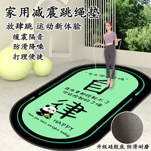 瑜伽垫健身垫家用地垫男生女生防滑静音隔音垫瑜珈舞蹈垫