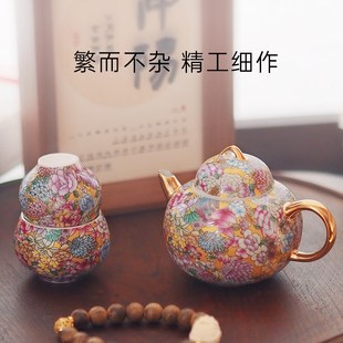 陶瓷一壶二杯精致礼盒装 十一窑万花葫芦鎏银功夫茶具茶壶茶杯中式