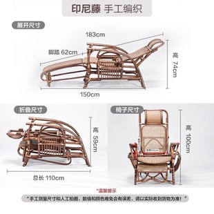 长青堂藤编躺椅折叠午休阳台天然藤椅子家用凉椅老人靠背椅午睡椅