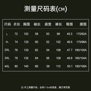 单人外穿外卖骑行手雨衣 户外防暴雨制式 雨衣雨裤 分体套装 长款