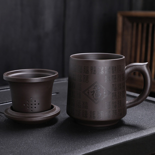 紫砂茶杯带过滤内胆办公杯家用刻字大容量喝茶杯子礼品定制主人杯