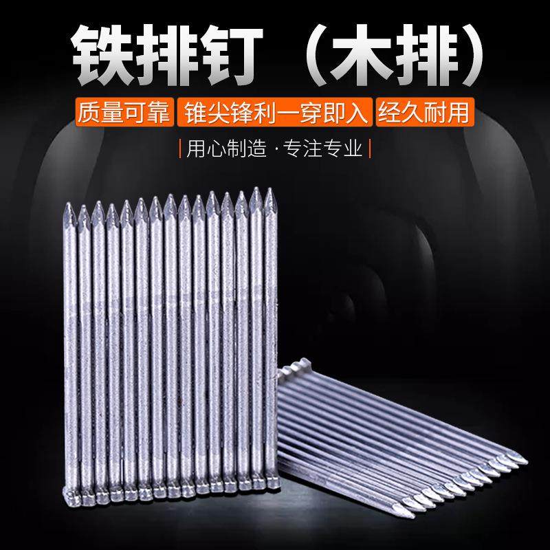 钉子铁钉平头钉企标木排钉镀锌自攻丝托盘钉水泥钉铁家装专用,3C数码配件,USB灯,淘宝优惠券,粉丝福利购,淘宝优惠卷