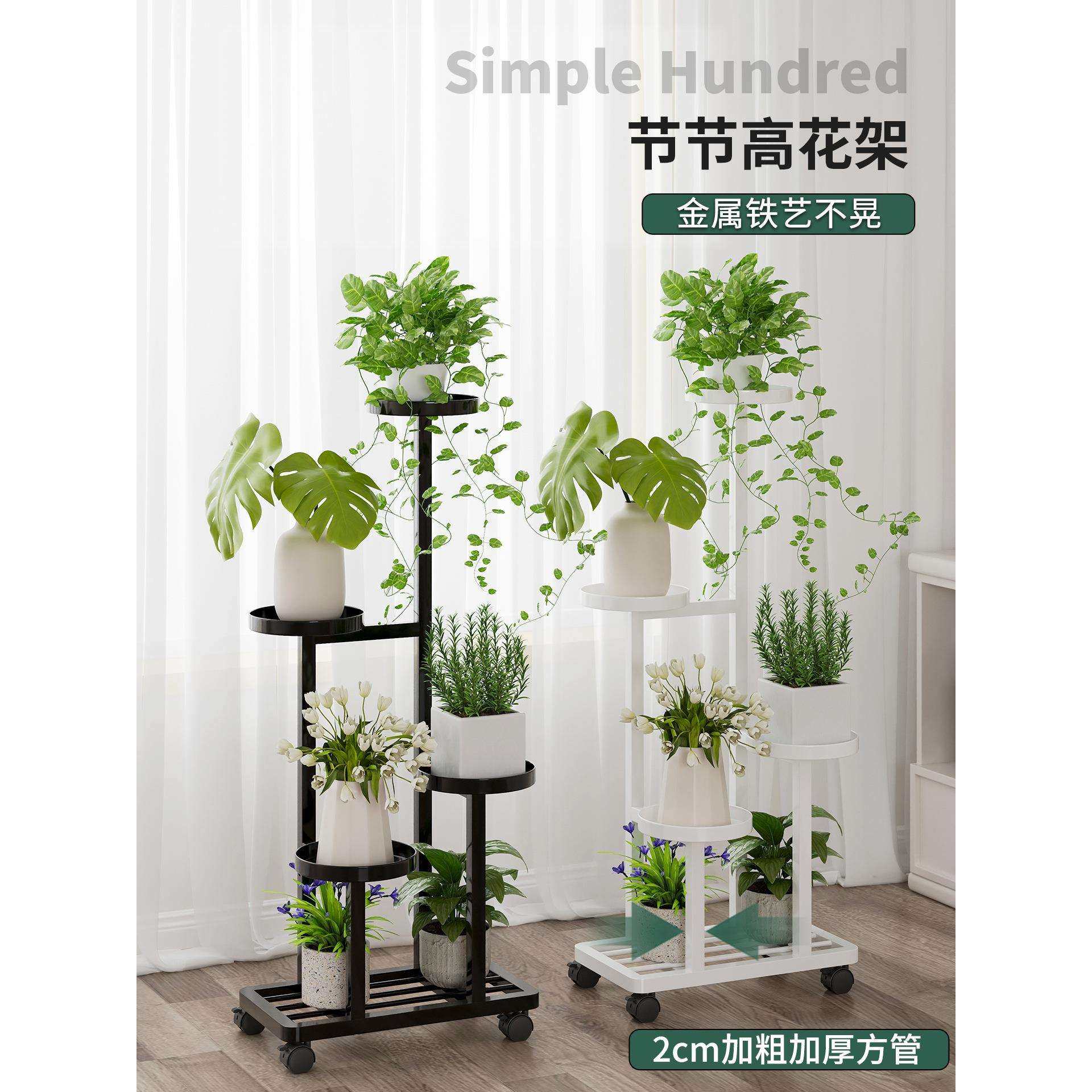 花架子客厅落地式植物多肉花盆托架铁艺多层可移动花架置物架阳台