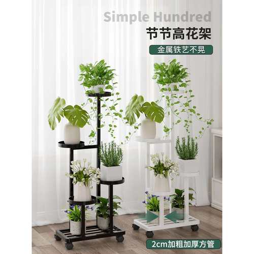 花架子客厅落地式植物多肉花盆托架铁艺多层可移动花架置物架阳台