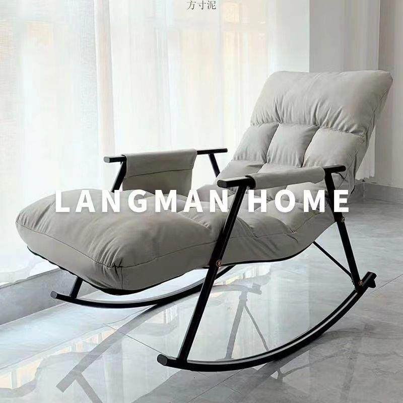 摇摇躺椅懒人沙发家用阳台休闲摇椅卧室午睡坐躺两用网红单人椅子,3C数码配件,USB灯,淘宝优惠券,粉丝福利购,淘宝优惠卷