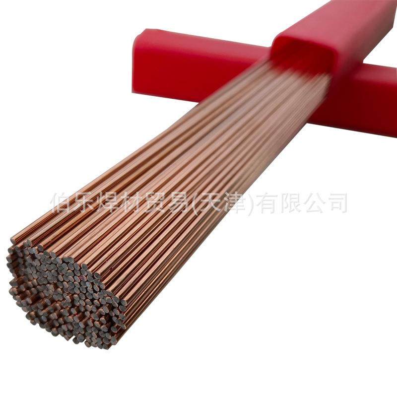 CuMn13Al8Fe3Ni2高锰铝青铜合金焊丝SCu6338铜焊丝