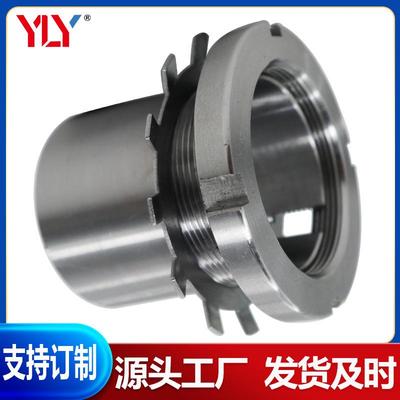 轴承紧定套衬套H3060H3064H3068H3072H3076