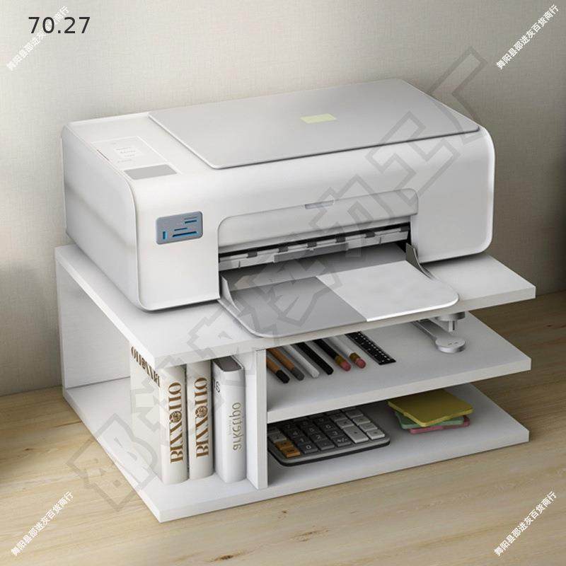 办公桌面打印机置物架多层储物架子桌上整理收纳小型复印机放置架,3C数码配件,USB灯,淘宝优惠券,粉丝福利购,淘宝优惠卷