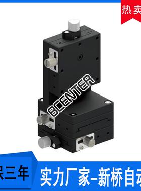 现货XYZ轴燕尾槽光学视觉微调滑台LWFDV60-R进给丝杆驱动位移平台