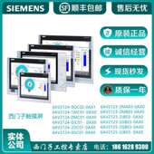 6AV6648 0CC11 3AX0SMART700IEV3精智面板触摸7寸宽屏TFT