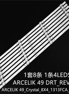 适LG49VLX773049L8752灯条ARCELIK49_Crystal_8X4_1313FCA_4S1P