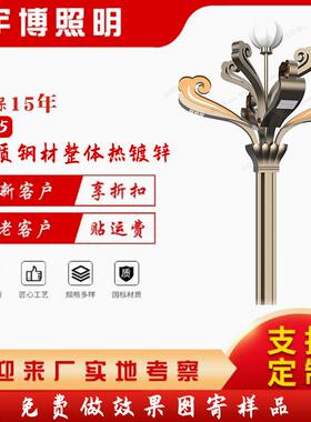 照明路灯云祥景观灯高杆灯公园灯景区街区花园布置装饰灯厂家