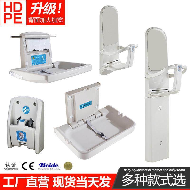 第三卫生间婴儿护理台挂壁式儿童床换尿布台母婴室可折叠安全座椅,五金/工具,其他电线电缆,淘宝优惠券,粉丝福利购,淘宝优惠卷