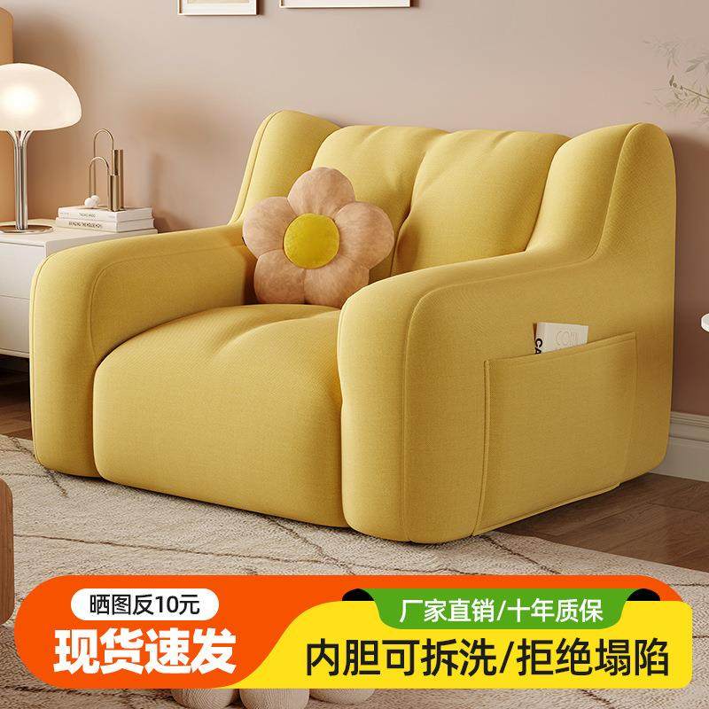 懒人沙发可躺可睡双人沙发小户型出租房榻榻米座椅阳台,3C数码配件,USB灯,淘宝优惠券,粉丝福利购,淘宝优惠卷