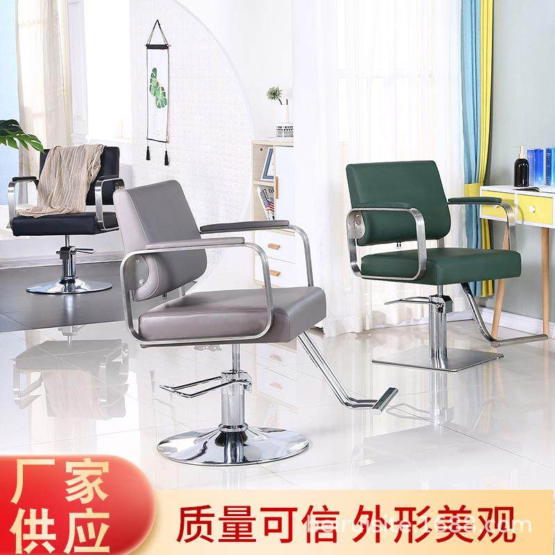 美发店椅子理发椅美发椅不锈钢剪发椅快剪发廊专用液压理发店椅子,3C数码配件,USB灯,淘宝优惠券,粉丝福利购,淘宝优惠卷