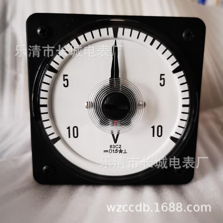 长城电表厂63C2正负10V广角度双向直流电压表张丝外形80X8