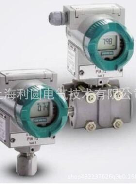 7MF4433-1FA02-2AC6压力7MF4433-1DA10-2AB6差压变送器
