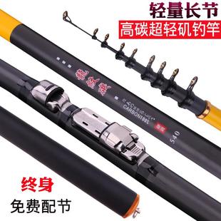 矶杆矶钓竿矶竿甩竿抛竿手海两用竿3.6米4.5米5.4米6.3米钓竿