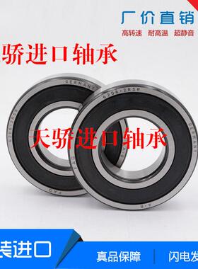 德国NSN进口薄壁轴承61916.2RSR61916-2ZR691680*110*16