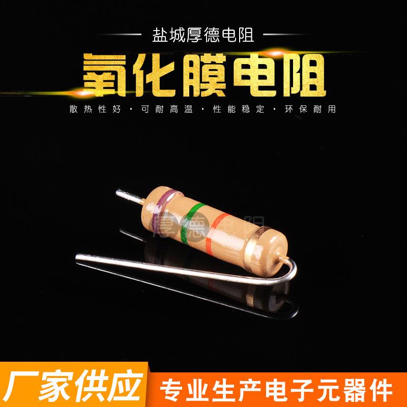 CF2W厂家供应V型电阻器电阻规格全量大价优