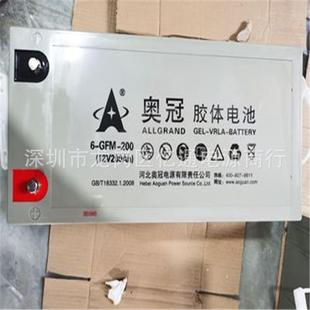 奥冠胶体蓄电池6 200太阳能蓄电池12V200Ah光伏储能 GFM