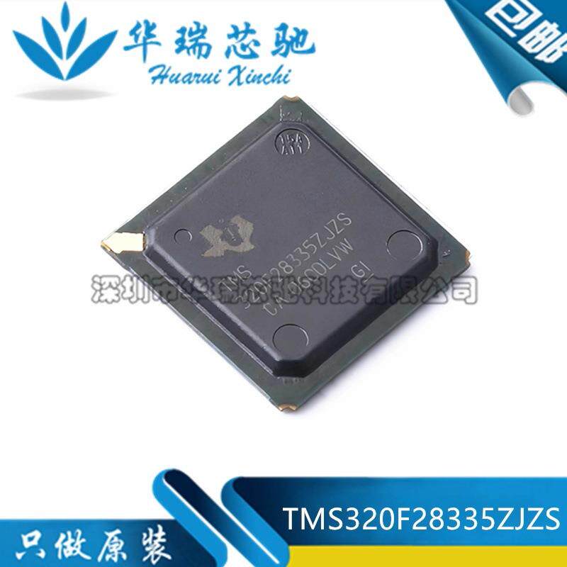 原装TMS320F28335ZJZSTMS320F28335BGA-176微控制器芯片电子