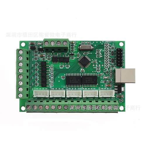 MACH3V2.1雕刻机主板CNC5轴步进电机驱动器接口控制板