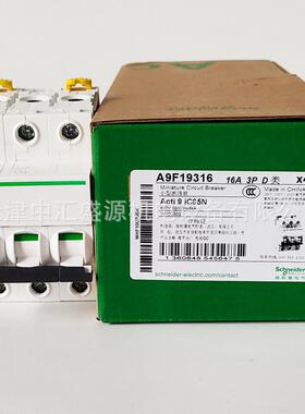 C65N空气开关A9F19316微型断路器IC65N3PD16A漏电开关
