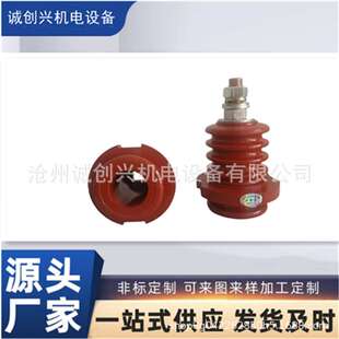 10KV高压电机接线柱 绝缘柱 接线端子大功率高耐压电动机三相