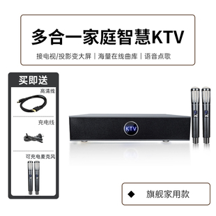 家庭KTV音响一体机麦克风点歌机家用k歌无线麦克风卡拉ok点歌机