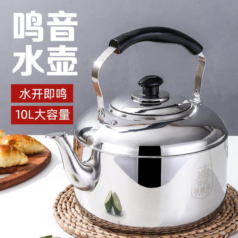 电热烧水壶插电304不锈钢大号容量长嘴家用茶壶老式吊子水开鸣笛