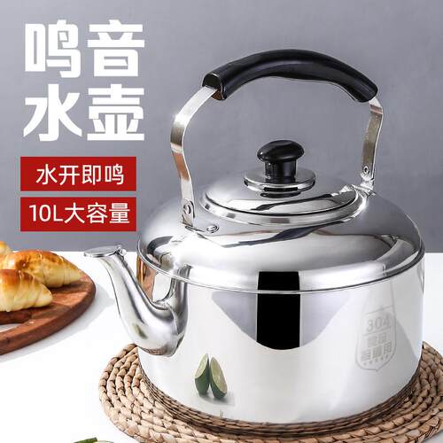 电热烧水壶插电304不锈钢大号容量长嘴家用茶壶老式吊子水开鸣笛