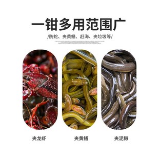补蛇神器伸缩夹钳捕捉夹子蛇钩钳夹加厚防滑工具夹鱼赶海神器捕捉