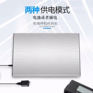 高精度商用電子秤市場無線臺秤水果稱分離快遞磅秤100公斤稱重器