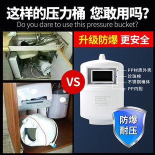 压力桶家用净水器RO纯水机储水罐防爆压力罐直饮水储水桶3.2G通用