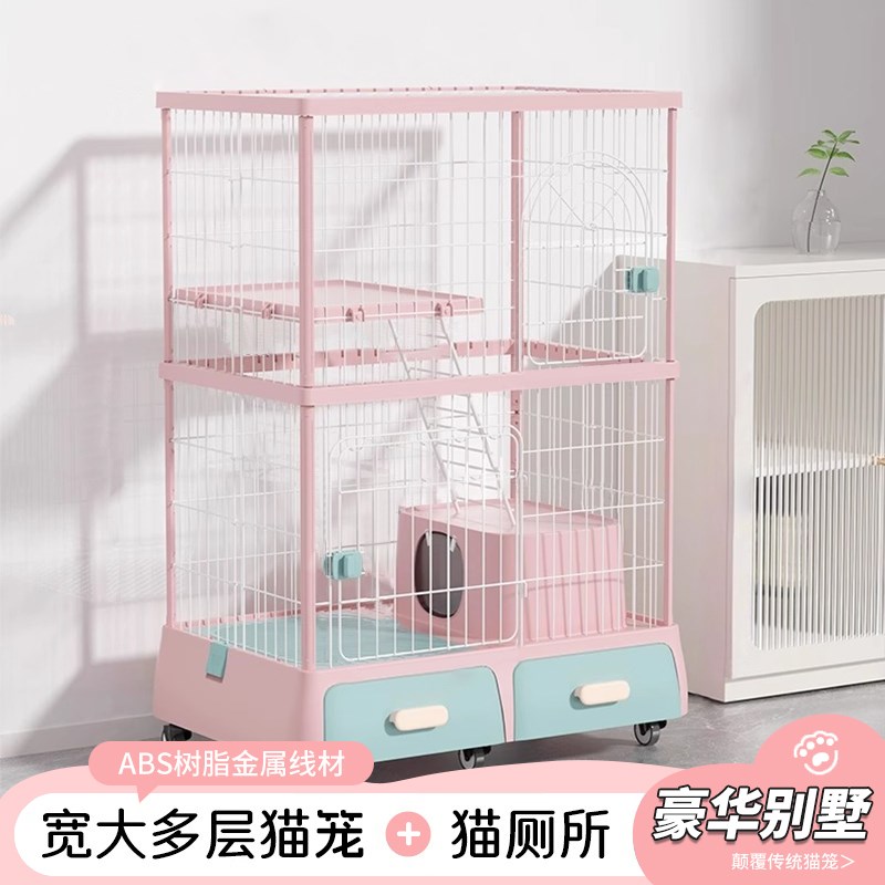 猫笼子家用室内猫别墅猫笼超大自由空间猫窝猫厕所一体猫柜猫房子