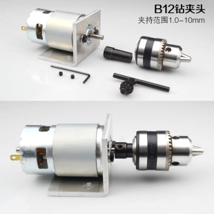 775电机卡盘车床佛珠车床钻夹头微型佛珠机用顶针四爪卡盘卡头