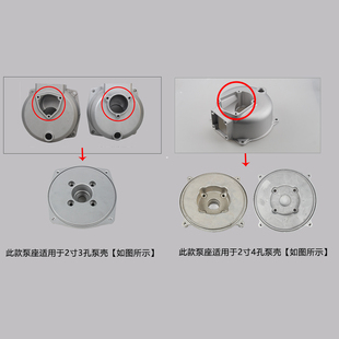汽油机水泵配件自吸泵2寸3寸4寸泵体座铝水泵底座泵盖水泵后底座
